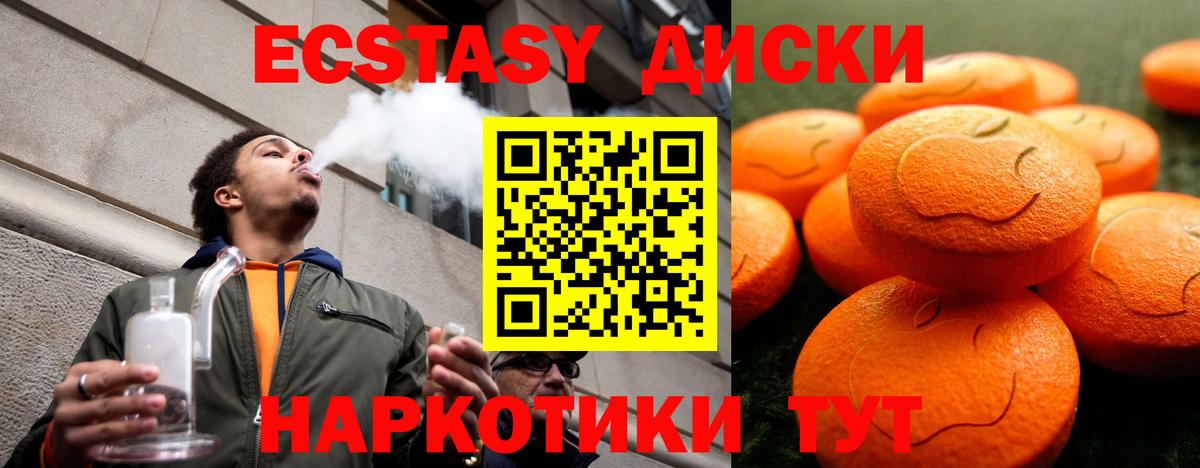 Ecstasy бентли Рузаевка