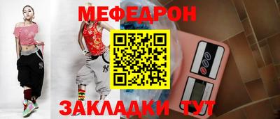 марихуана Бугуруслан