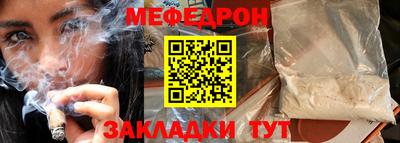 марихуана Бугуруслан
