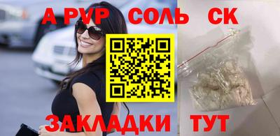 марихуана Бугуруслан