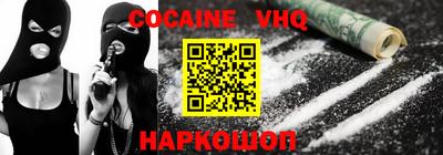 каннабис Будённовск