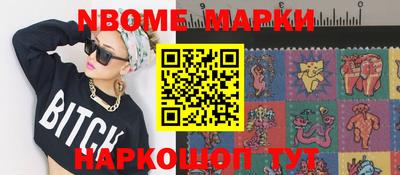 MDMA Бузулук