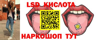 марихуана Бугуруслан
