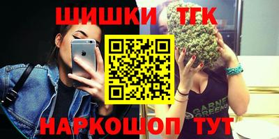 марихуана Бугуруслан