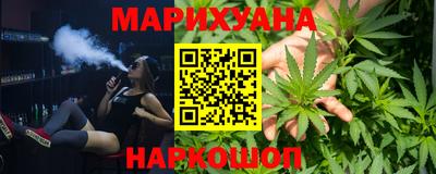 каннабис Будённовск