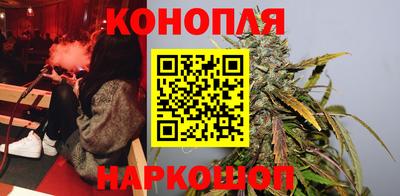 марихуана Бугуруслан