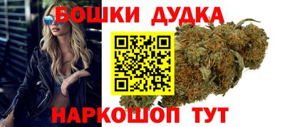 марихуана Бугуруслан