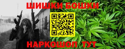марихуана Бугуруслан