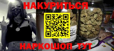 марихуана Бугуруслан