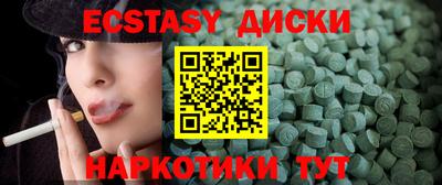 MDMA Бузулук
