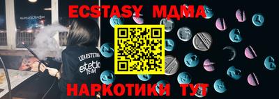MDMA Бузулук