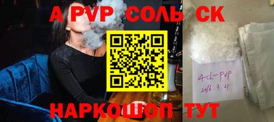 марихуана Бугуруслан
