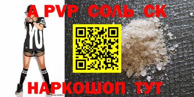марихуана Бугуруслан
