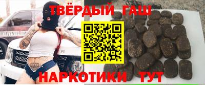 каннабис Будённовск