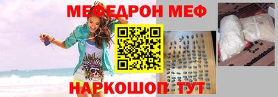 MDMA Бузулук