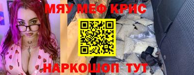 марихуана Бугуруслан