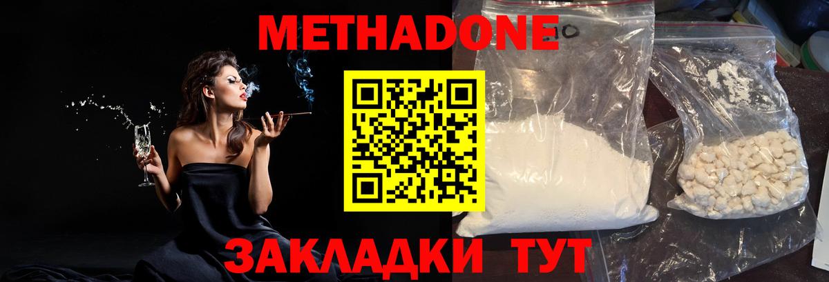 omg ТОР  Вход с VPN  Рузаевка  Метадон белоснежный 