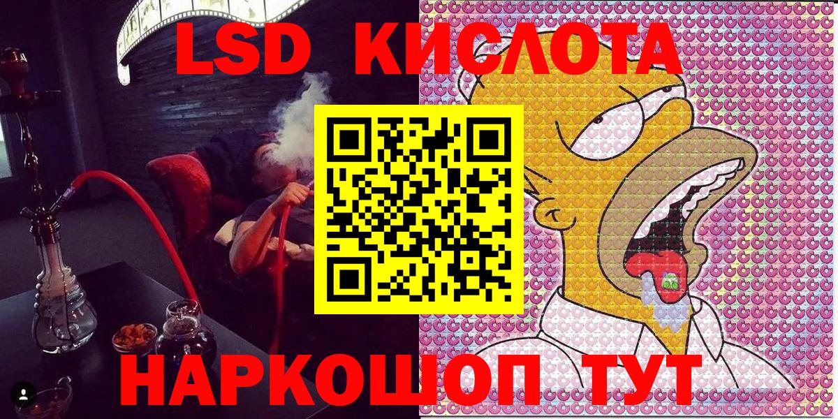 Рузаевка  купить наркоту  Вход с VPN  Марки N-bome 1500мкг  Марки N-bome 1500мкг 