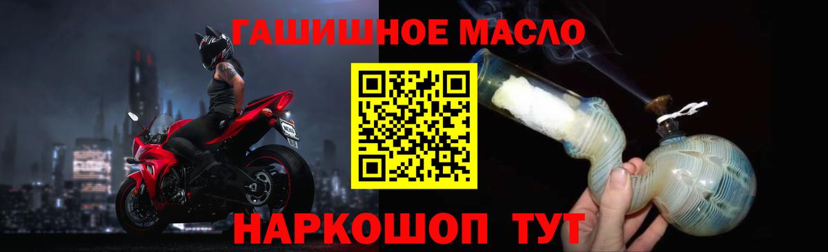 ТГК вейп с тгк Рузаевка