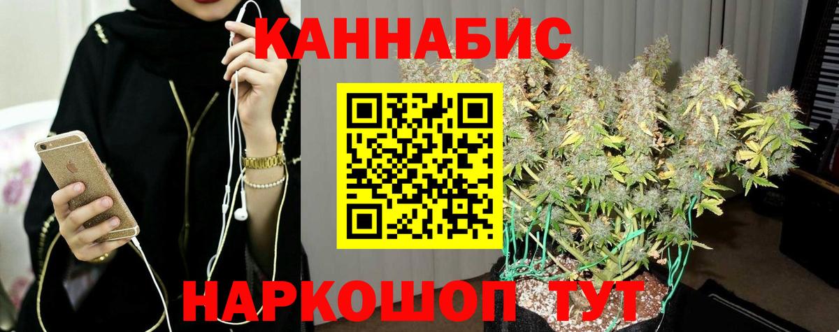 Бошки марихуана сатива Рузаевка